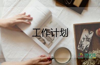 八年級音樂課教學(xué)計劃7篇