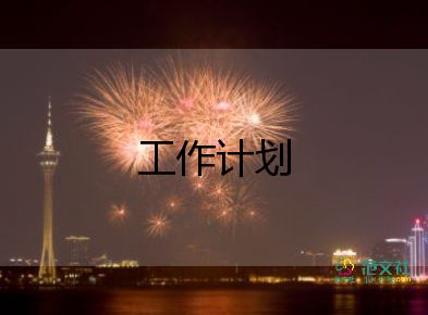 關(guān)于骨干教師培養(yǎng)計(jì)劃精選范文3篇