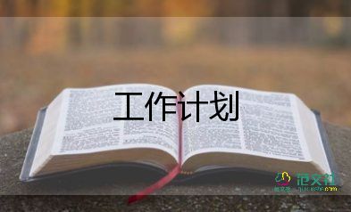 幼兒園班級工作計(jì)劃小班下學(xué)期7篇