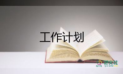 小學(xué)教師個(gè)人校本研修計(jì)劃數(shù)學(xué)5篇