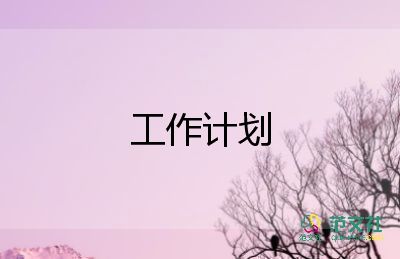 學(xué)生會月工作總結(jié)和下月計(jì)劃5篇