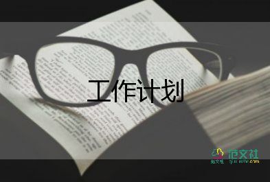 小學(xué)語(yǔ)文教學(xué)教研教學(xué)計(jì)劃5篇