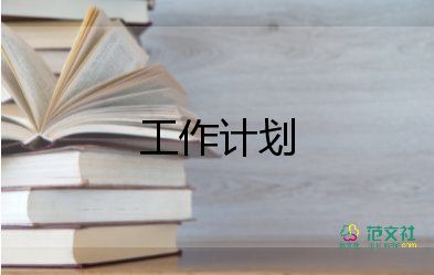 小學(xué)語文教研組教研計(jì)劃通用8篇