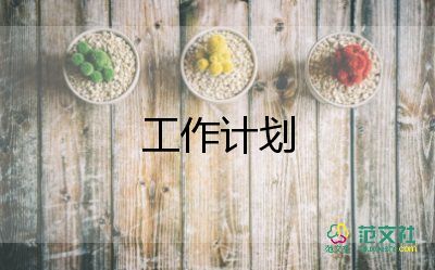 音樂(lè)組教學(xué)計(jì)劃通用5篇