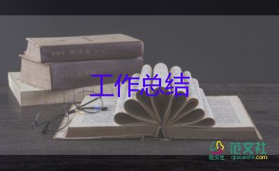 護(hù)士年終工作總結(jié)個(gè)人范文11篇