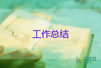 2024年團(tuán)委年終工作總結(jié)8篇