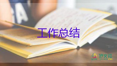 市婦聯(lián)2024年上半年工作總結(jié)7篇