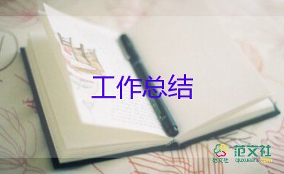 支部書記2024年述職報(bào)告5篇