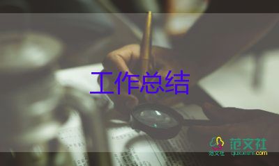 2023年教育科研工作總結(jié)通用6篇