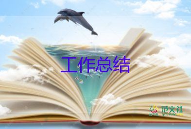 幼兒園個人師德年度總結簡短模板7篇