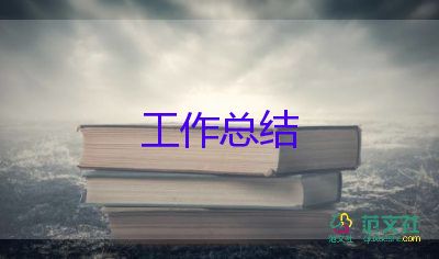 銷售主管年終總結個人總結參考5篇