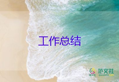 護理人員個人工作總結(jié)參考5篇