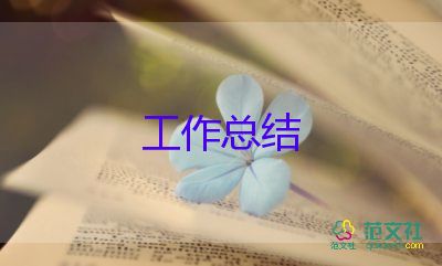 小學(xué)語(yǔ)文5年級(jí)教學(xué)工作總結(jié)5篇