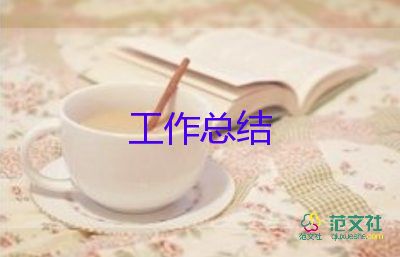 2024年婦產(chǎn)科醫(yī)師個人工作總結(jié)最新7篇