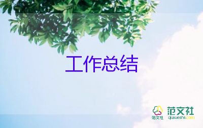 銷售述職報告模板7篇