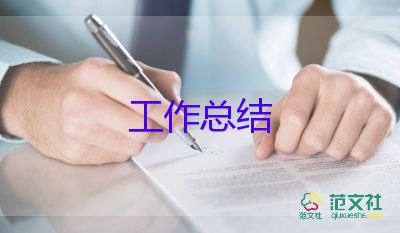 2024年本學(xué)期個(gè)人總結(jié)模板6篇