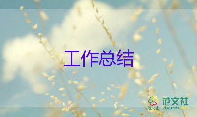 醫(yī)院檢驗(yàn)科年終工作總結(jié)5篇