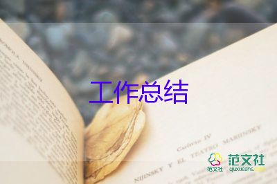 職稱考￥3核個人工作總結(jié)推薦6篇