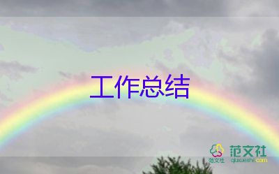 化工述職報(bào)告5篇