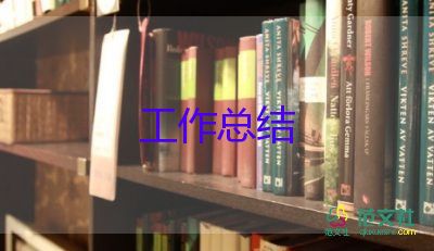 村組長述職述廉報告5篇