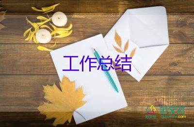 幼兒園園長(zhǎng)月工作總結(jié)8篇