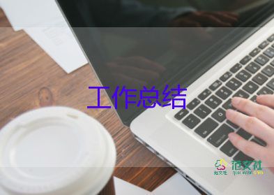 護(hù)理年度個(gè)人工作總結(jié)范文5篇