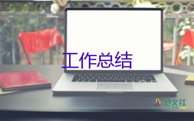 防范非法集資活動(dòng)宣傳總結(jié)7篇