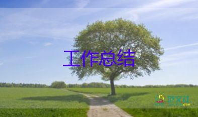 社區(qū)防疫工作工作總結(jié)7篇