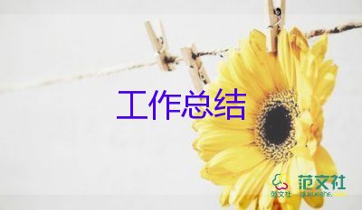 教師個(gè)人年度考核個(gè)人總結(jié)200字7篇