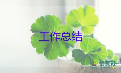 醫(yī)院工作的個人工作總結(jié)5篇