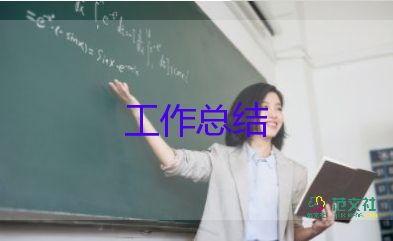 大學(xué)會計(jì)實(shí)訓(xùn)報告實(shí)訓(xùn)總結(jié)7篇