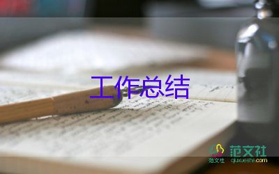 民警的工作總結(jié)8篇