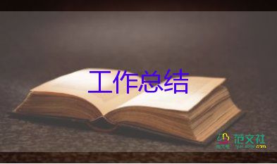 護士2024個人年終總結范文6篇