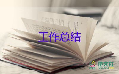 2023年醫(yī)院院長(zhǎng)年終工作總結(jié)5篇