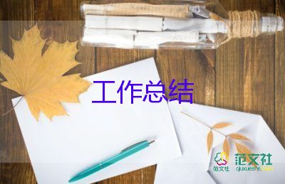 晉通水暖工的個人總結6篇