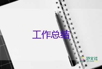 無煙日宣傳總結(jié)8篇