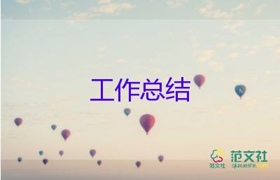 2022我們的節(jié)日活動總結(jié)精選優(yōu)秀范文7篇