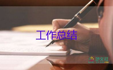 評工程師職稱工作總結(jié)最新8篇