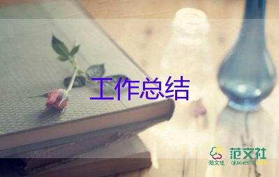 教師師德師考核總結(jié)最新7篇