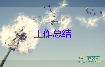 幼兒園119消防宣傳活動(dòng)總結(jié)7篇