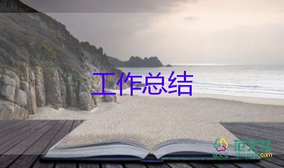 校醫(yī)的個(gè)人工作總結(jié)7篇