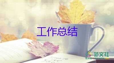 學(xué)校安全專項(xiàng)整治工作總結(jié)7篇