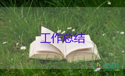 幼兒園園長月工作總結(jié)優(yōu)質(zhì)8篇