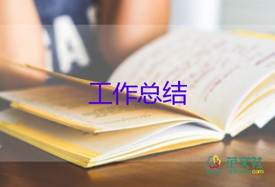 小學(xué)社團(tuán)活動(dòng)總結(jié)總結(jié)模板5篇