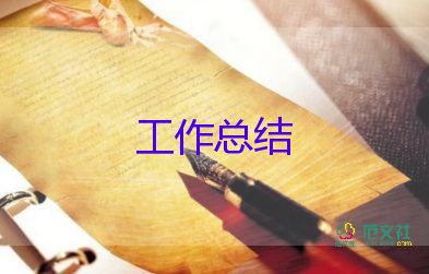 有關(guān)小學(xué)語文教師教學(xué)工作總結(jié)通用范文4篇