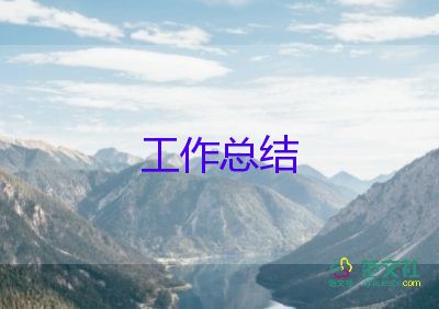 數(shù)學(xué)教研組教研總結(jié)優(yōu)秀5篇