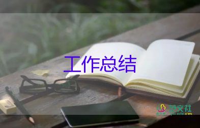 2023年打擊整治養(yǎng)老詐騙工作總結(jié)6篇