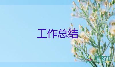 酒店工程部年度總結(jié)7篇