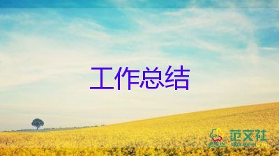 最新關(guān)于教師校本研修總結(jié)實用范文3篇