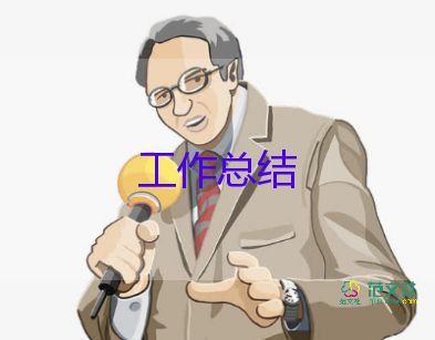 稅局辦公室個(gè)人總結(jié)5篇